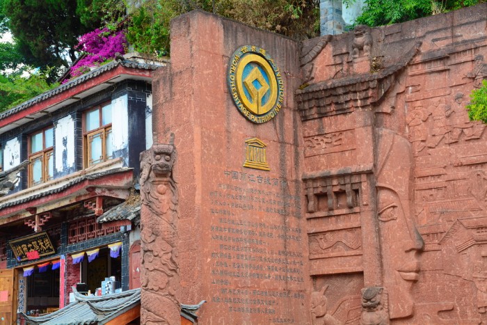 PHỐ CỔ LỆ GIANG
