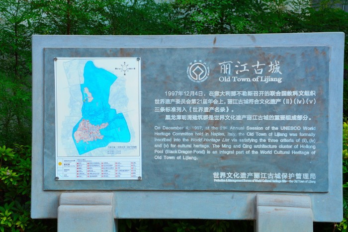 CÔNG VIÊN HẮC LONG ĐÀM