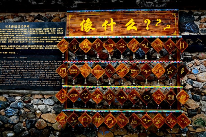 NGỌC THỦY TRẠI VÀ NỮ THẦN THIÊN NHIÊN