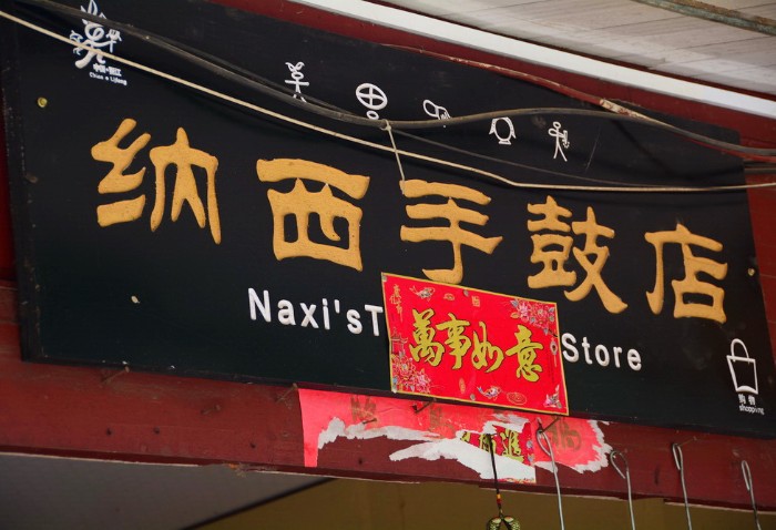 NGỌC THỦY TRẠI VÀ NỮ THẦN THIÊN NHIÊN